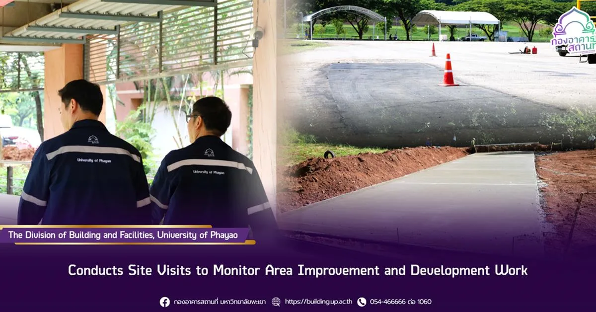 Conducts Site Visits, Monitor Area Improvement , Development Work