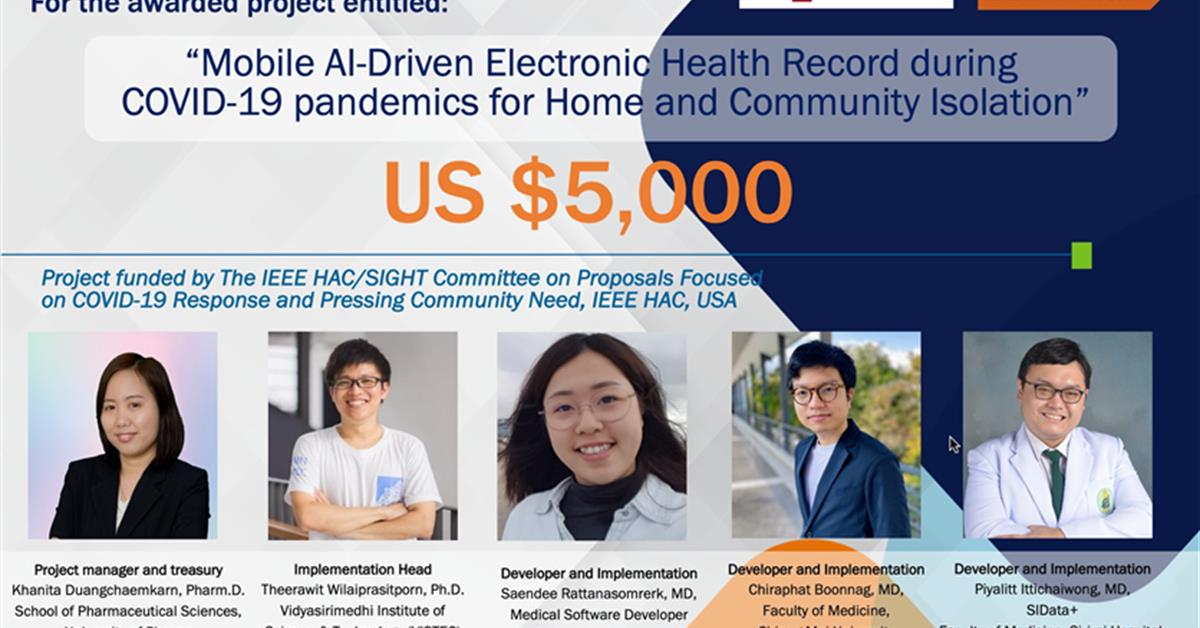 อ.ภญ.คณิตา ดวงแจ่มกาญจน์ IEEE SIGHT Thailand Section ชิงทุน Mobile AI-Driven Electronic Health Record during   COVID-19 pandemics for Home and Community Isolation”
