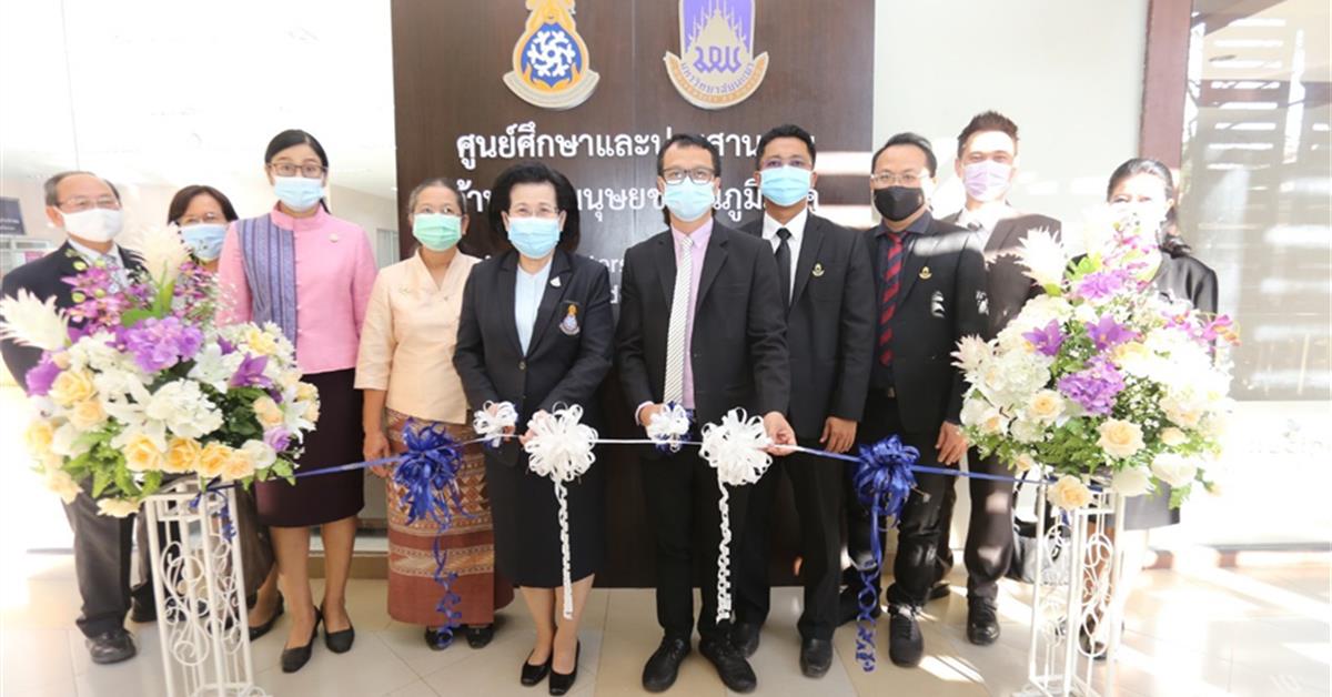 มหาวิทยาลัยพะเยา