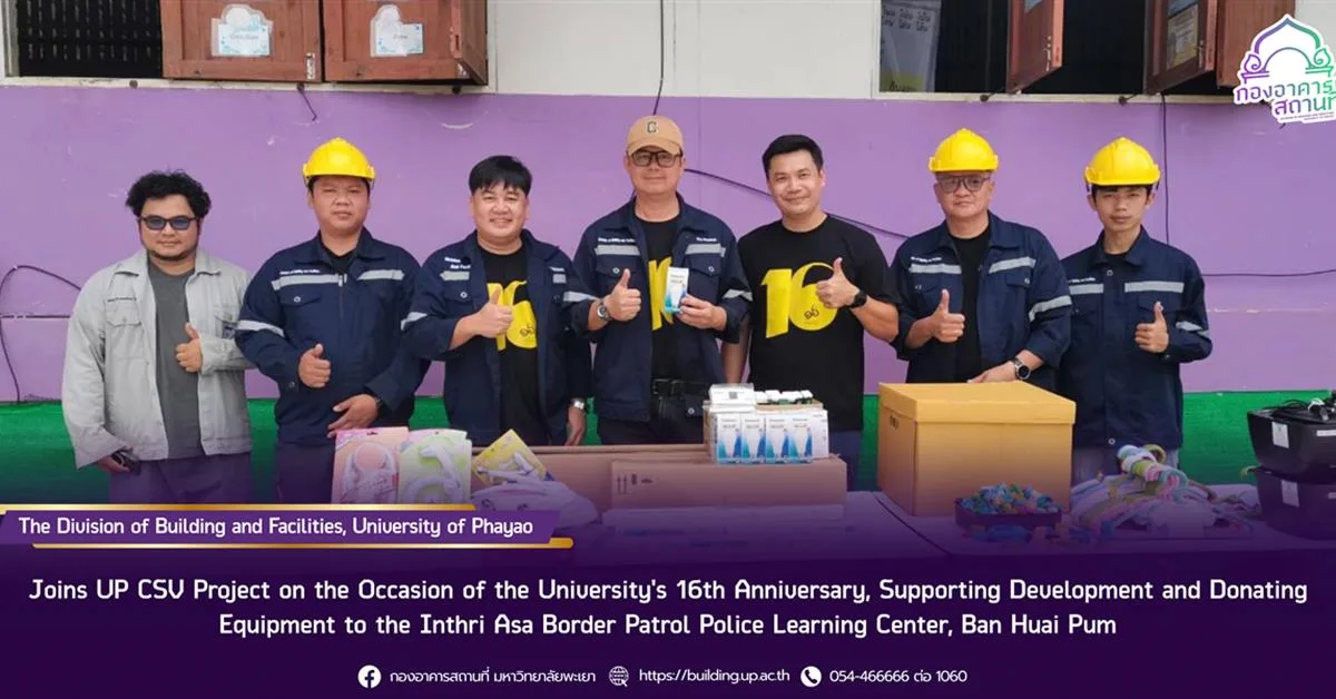 Joins UP CSV Project on the Occasion of the University