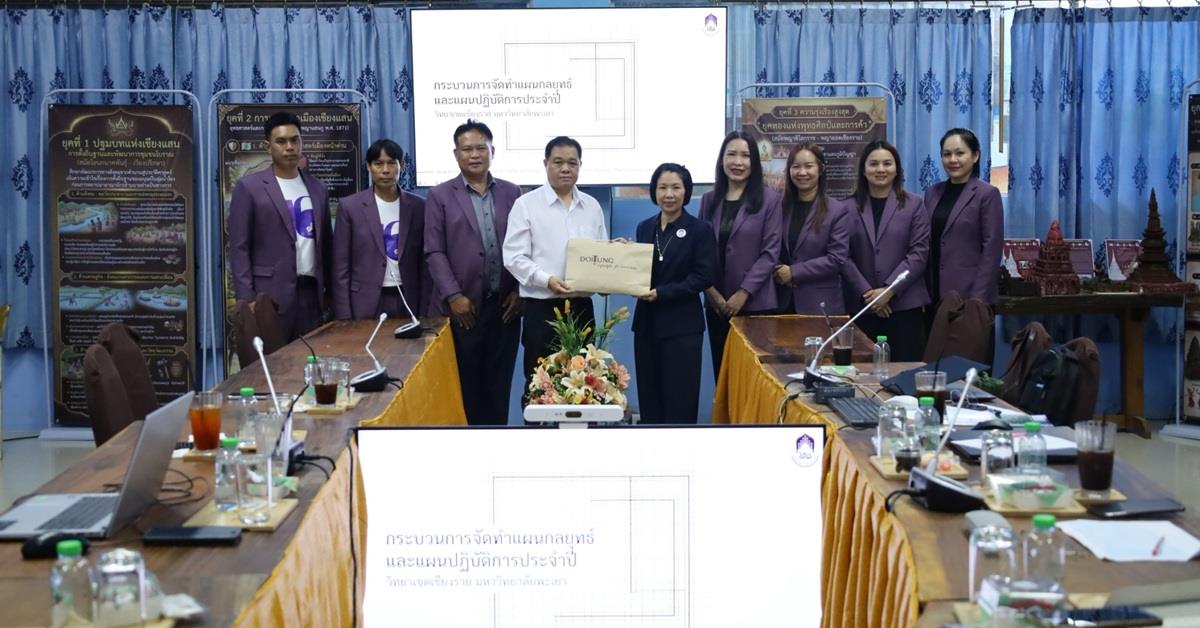 วิทยาเขตเชียงราย จัดทำแผนยุทธศาสตร์และแผนปฏิบัติการประจำปี 70-74