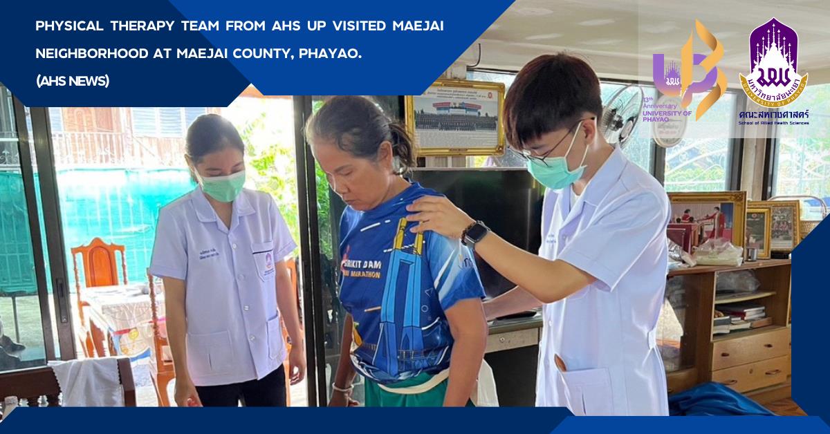 Physical Therapy Team from AHS UP visited Maejai neighborhood at Maejai County, Phayao.  (AHS News)