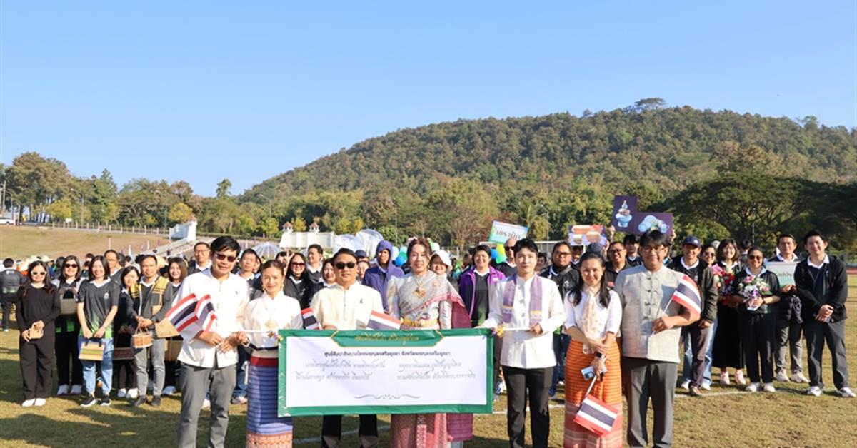 คณะวิทยาศาสตร์ มหาวิทยาลัยพะเยา