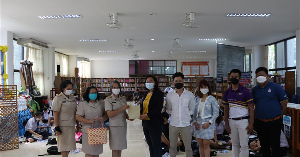คณะสาธารณสุขศาสตร์ มหาวิทยาลัยพะเยา