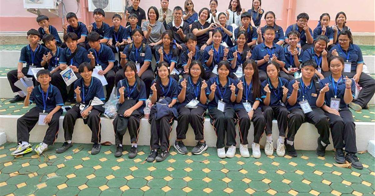 คณะวิทยาศาสตร์ มหาวิทยาลัยพะเยา