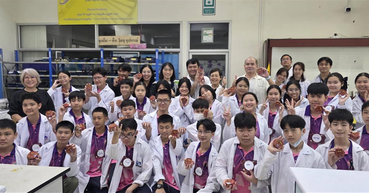 คณะวิทยาศาสตร์ มหาวิทยาลัยพะเยา