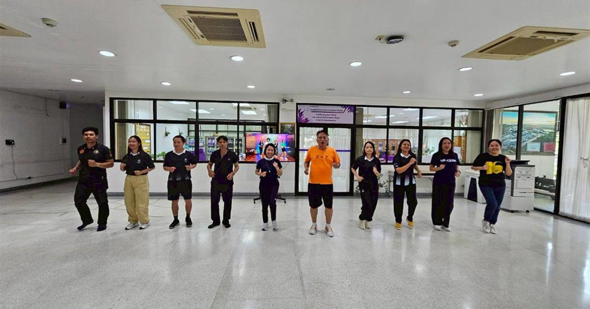 วิทยาเขตเชียงราย ออกกำลังกายเพื่อสุขภาพที่แข็งแรง