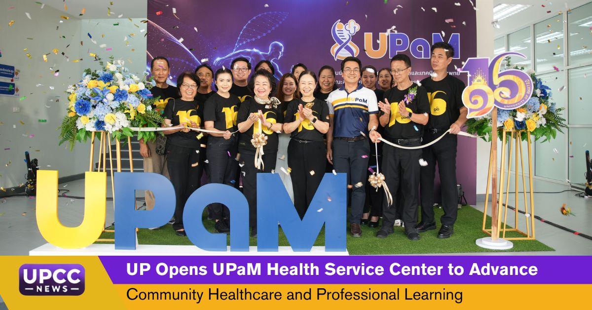 UP Opens UPaM Health Service Center to Advance Community Healthcare and Professional Learning