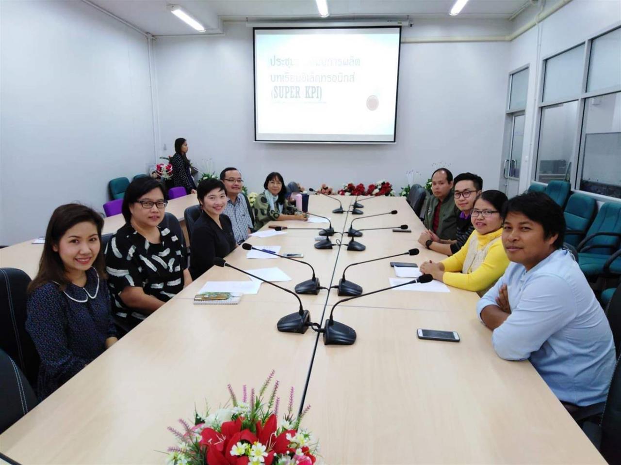 บทเรียน E-Learning