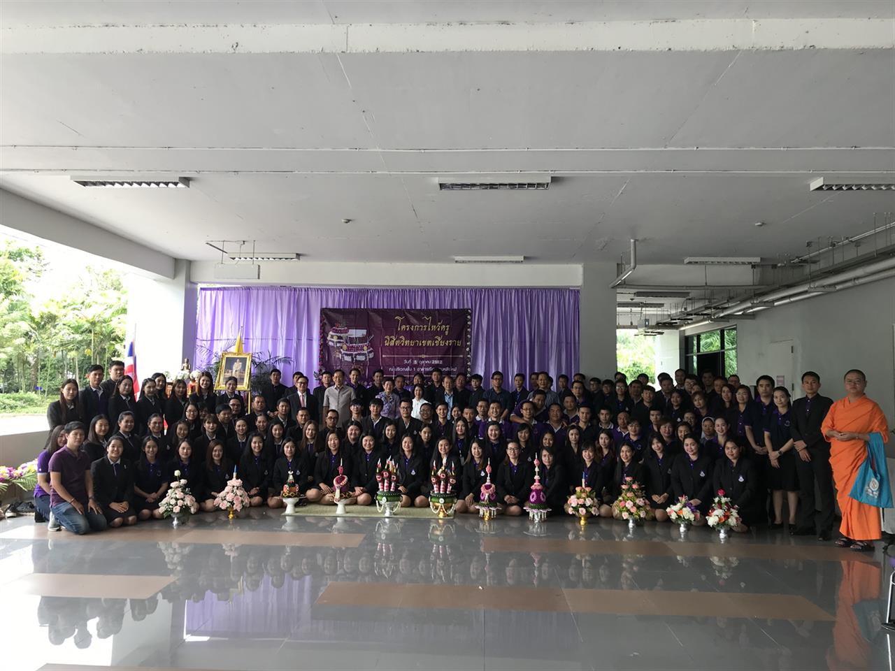 โครงการไหว้ครูนิสิตวิทยาเขตเชียงราย