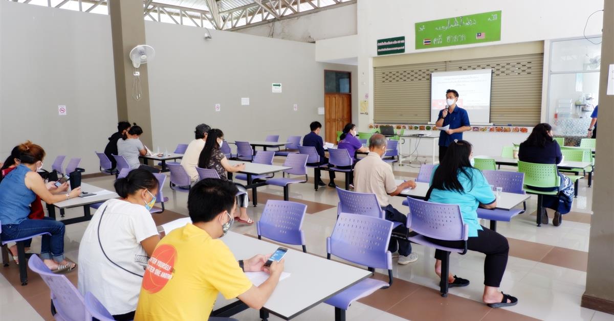 ประชุมเตรียมความพร้อมผู้ประกอบการร้านค้า มหาวิทยาลัยพะเยา