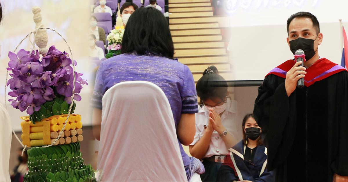 บุคลากร_คณะบริหารธุรกิจและนิเทศศาสตร์