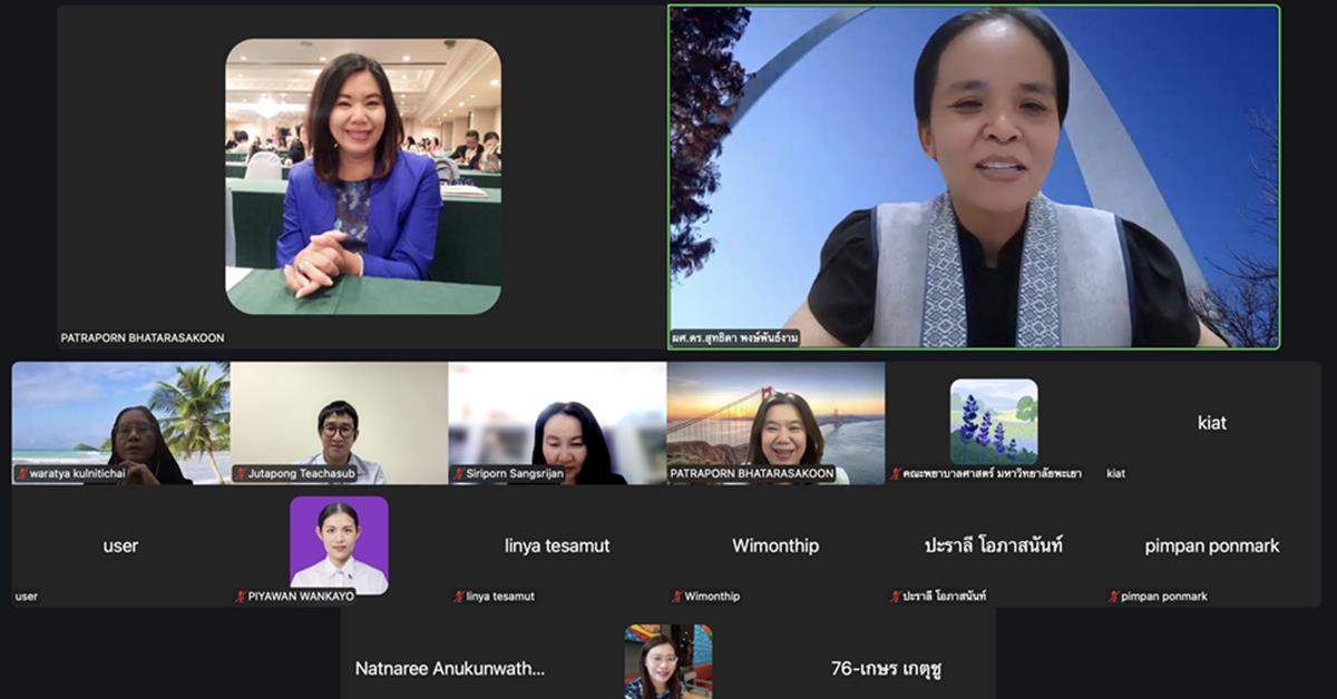 โครงการพัฒนาทักษะภาษาอังกฤษสำหรับบุคลากร หัวข้อ “Academic writing & manuscript writing” 