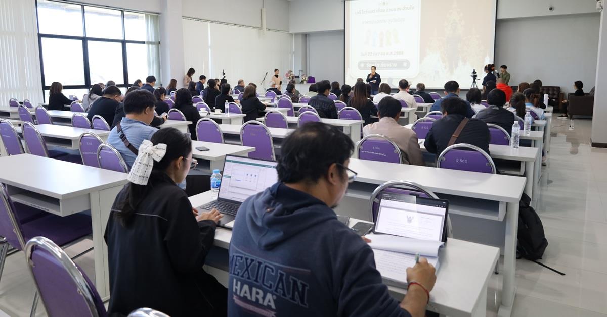 วิทยาเขตเชียงราย ให้บริการสถานที่แก่สถาบันวิจัยและพัฒนา ม.ราชภัฏอุตรดิตถ์