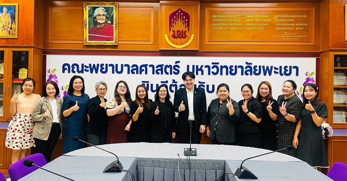 การพัฒนาสมรรถนะอาจารย์ด้านการสอนมืออาชีพ