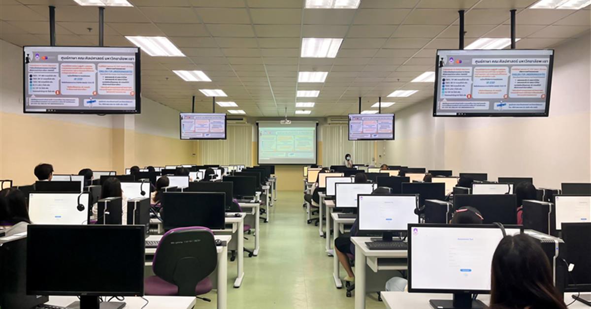 ศูนย์ภาษา คณะศิลปศาสตร์ จัดทดสอบวัดความรู้ภาษาอังกฤษด้วยโปรแกรมสำเร็จรูป  สำหรับนิสิตระดับปริญญาตรี รหัส 66 เพื่อประกอบสำเร็จการศึกษาและเพื่อเทียบรายวิชา 001205