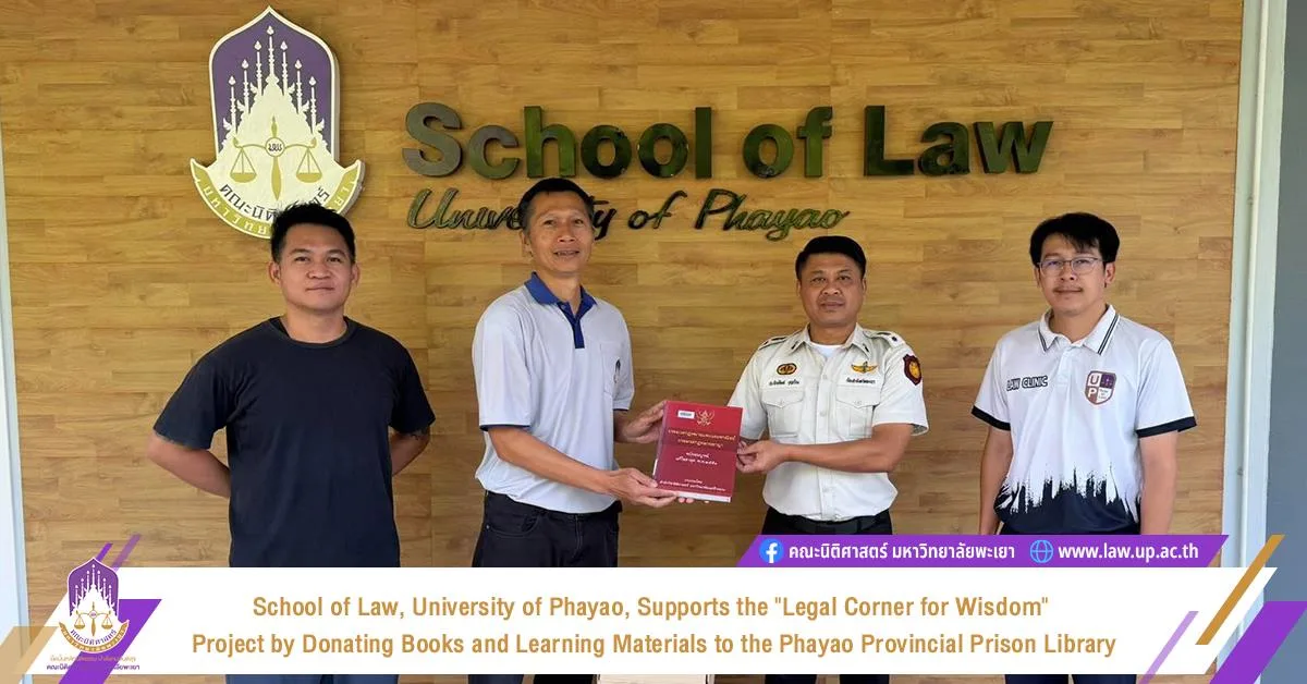 Legal Corner for Wisdom