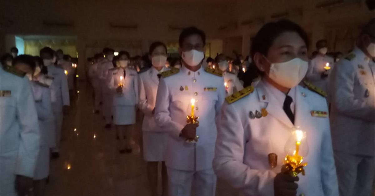 มหาวิทยาลัยพะเยา เข้าร่วมพิธีถวายเครื่องราชสักการะ และพิธีจุดเทียนถวายพระพรชัยมงคลเนื่องในโอกาสวันเฉลิมพระชนมพรรษา  สมเด็จพระนางเจ้าสิริกิติ์  พระบรมราชินีนาถ  พระบรมราชชนนีพันปีหลวง 12 สิงหาคม 2563