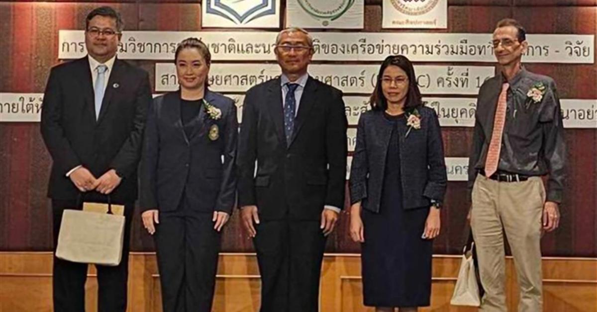 คณะศิลปศาสตร์ มหาวิทยาลัยพะเยา ร่วมเป็นเจ้าภาพร่วมในการประชุมวิชาการ-วิจัย สายมนุษยศาสตร์และสังคมศาสตร์ ระดับชาติและนานาชาติ ครั้งที่ 16