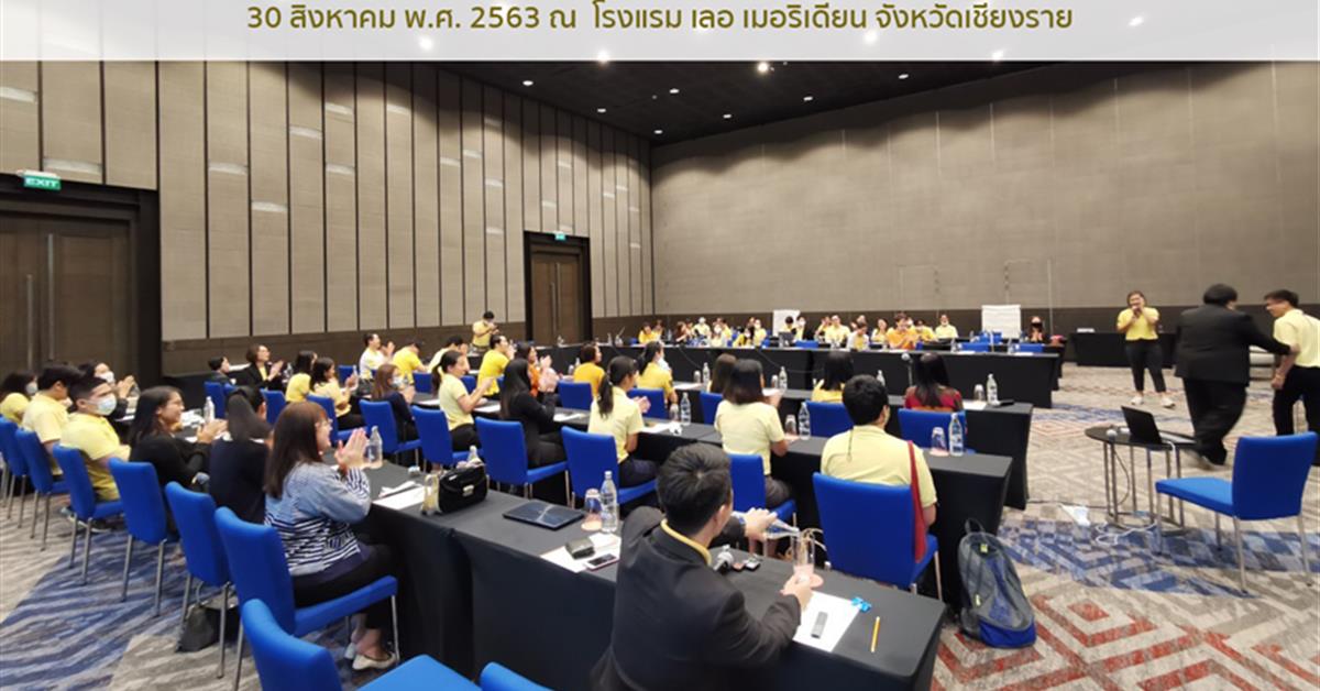วิสัยทัศน์ ทิศทาง และยุทธศาสตร์ คณะเภสัชศาสตร์สู่ความเป็นเลิศ