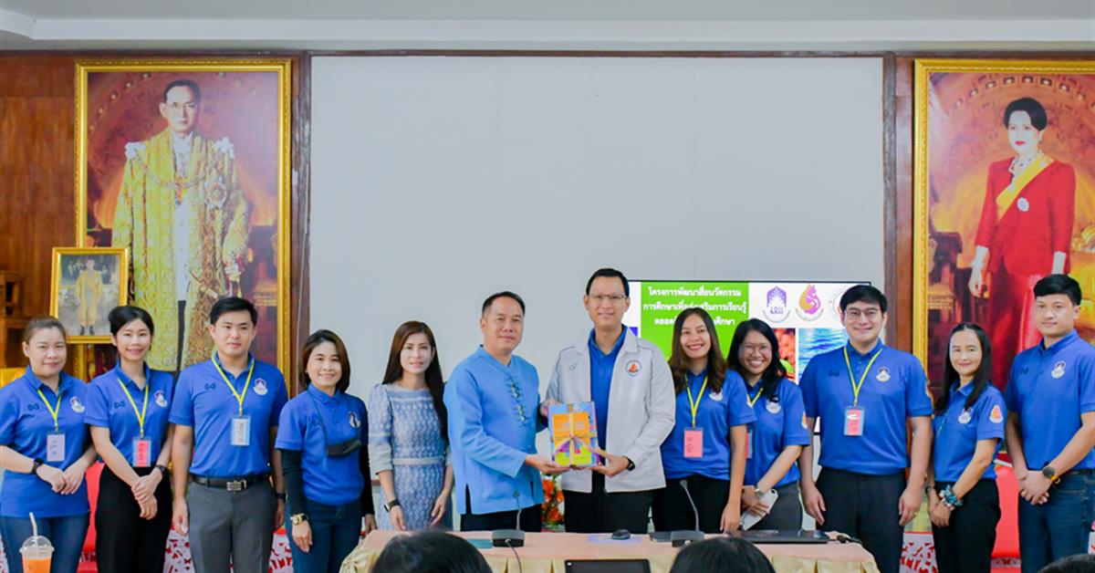 School of Education conducted an innovative educational media development project to promote lifelong learning in educational institutions and CSR projects in education and proactive learning promotion in educational institutions at Banmaipangkha (Phulangkaanusorn), Phayao