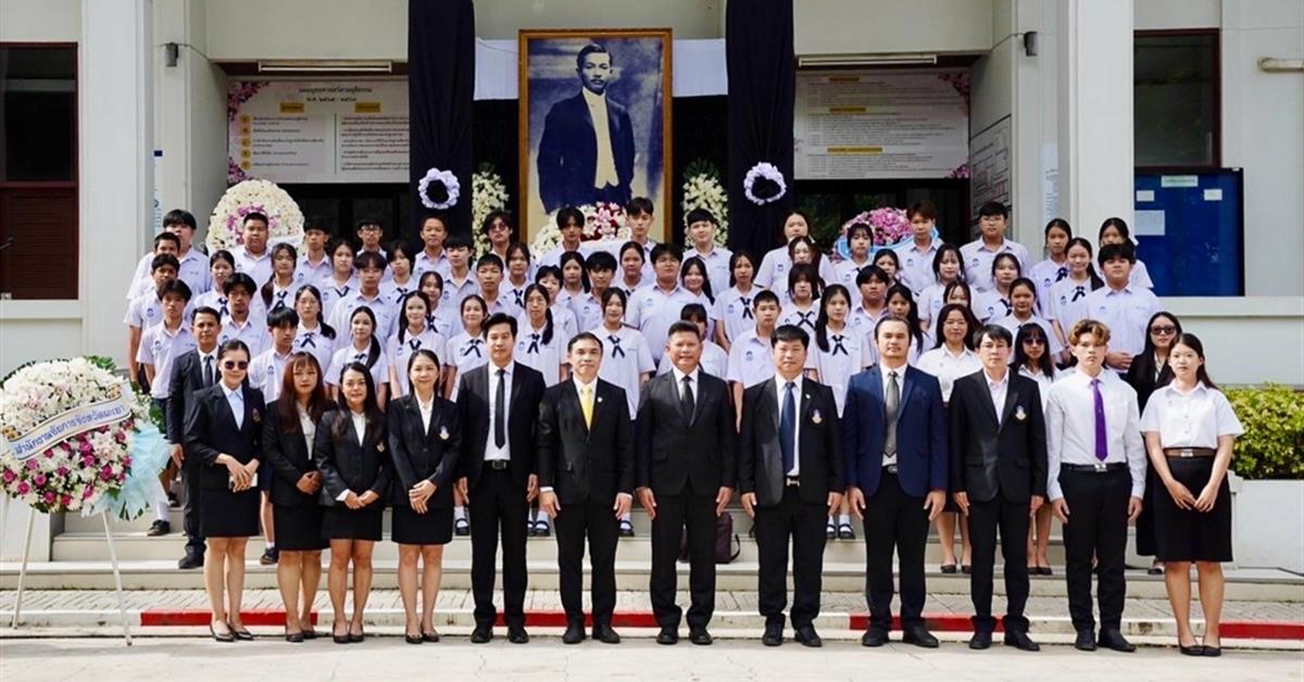 โรงเรียนสาธิตมหาวิทยาลัยพะเยา 