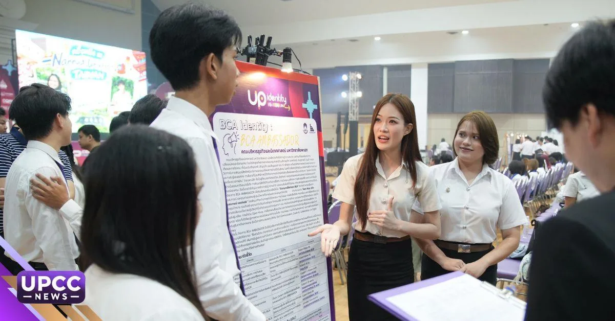 UP Identity Festival #6