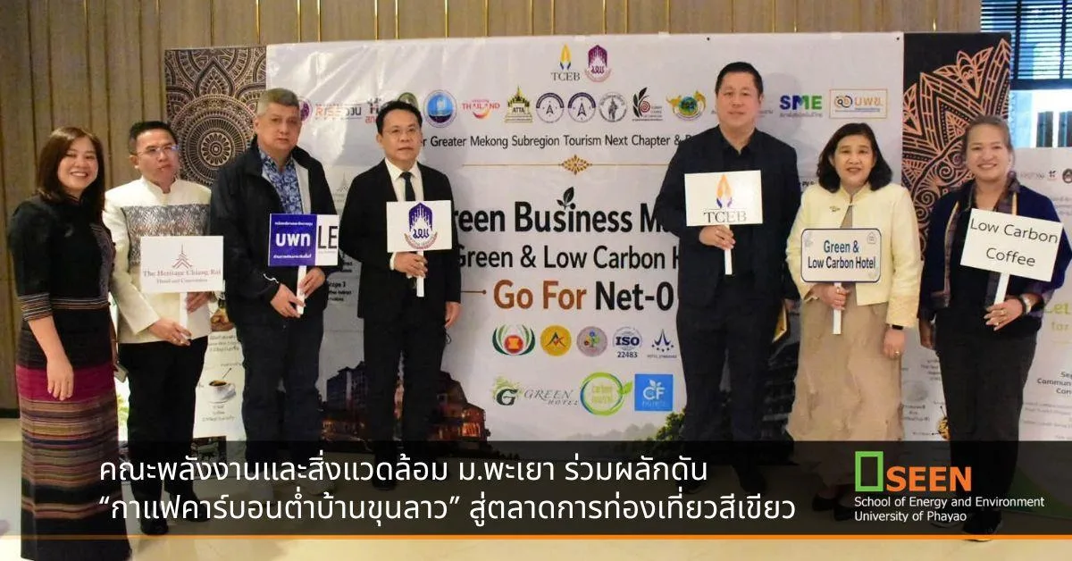 Net Zero Tourism