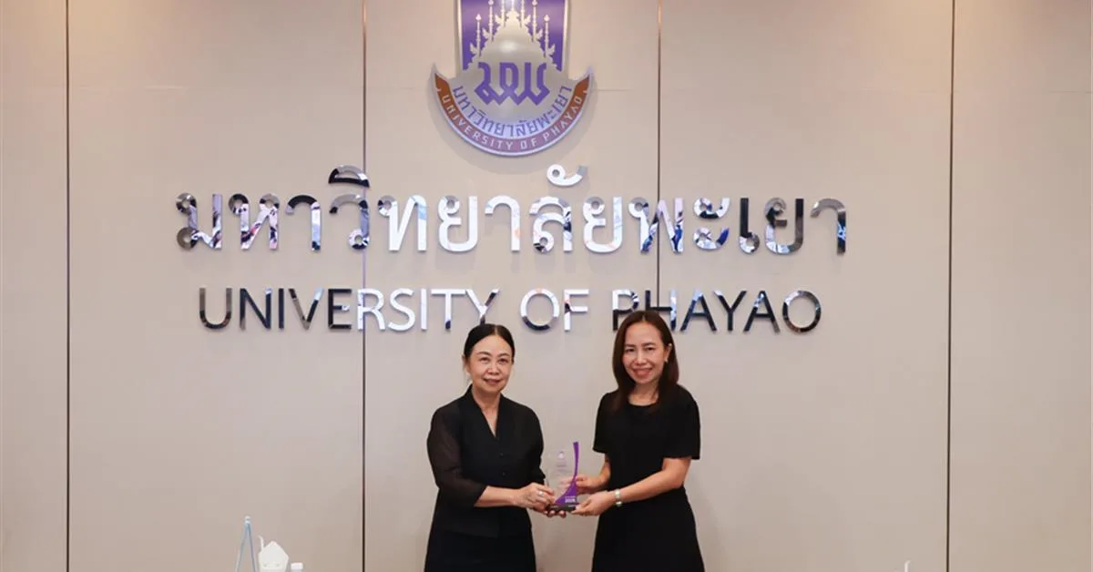 กองคลัง มหาวิทยาลัยพะเยา คว้า 2 รางวัลเชิดชูเกียรติด้านการบริหารจัดการ ประจำปีงบประมาณ พ.ศ. 2568