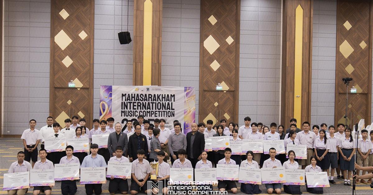 โรงเรียนสาธิตมหาวิทยาลัยพะเยา 