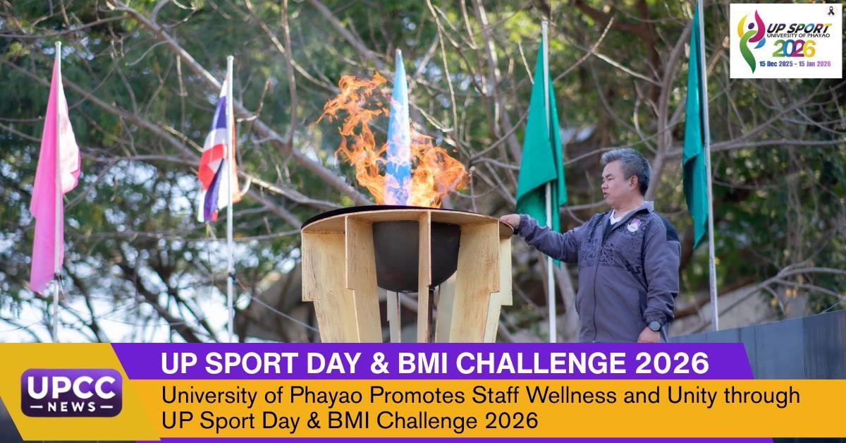 UP Sport Day & BMI Challenge 2026
