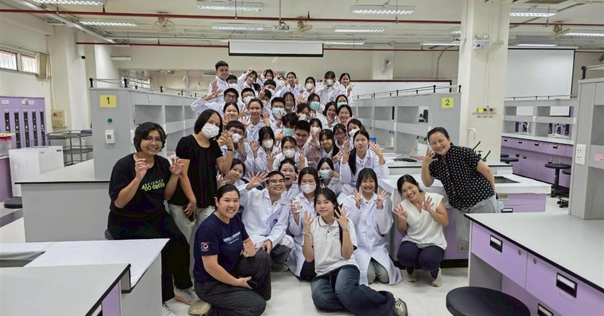 คณะวิทยาศาสตร์ มหาวิทยาลัยพะเยา