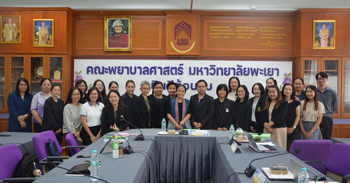 การประเมินคุณภาพการศึกษาภายใน ระดับหลักสูตรพยาบาลศาสตรบัณฑิต ตามเกณฑ์ AUN-QA Version 4.0 ประจำปีการศึกษา 2568