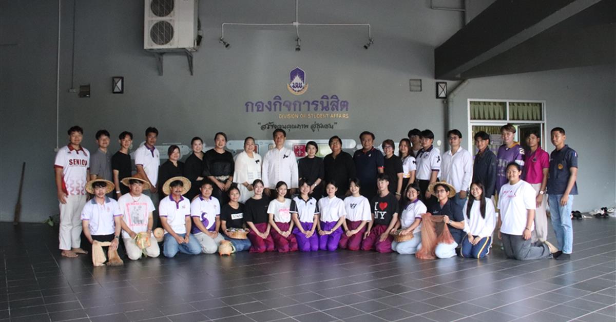 จัดปฐมนิเทศและให้โอวาทแก่ตัวแทนนิสิตที่จะเข้าร่วมโครงการเทา-งาม สัมพันธ์ ครั้งที่ 28