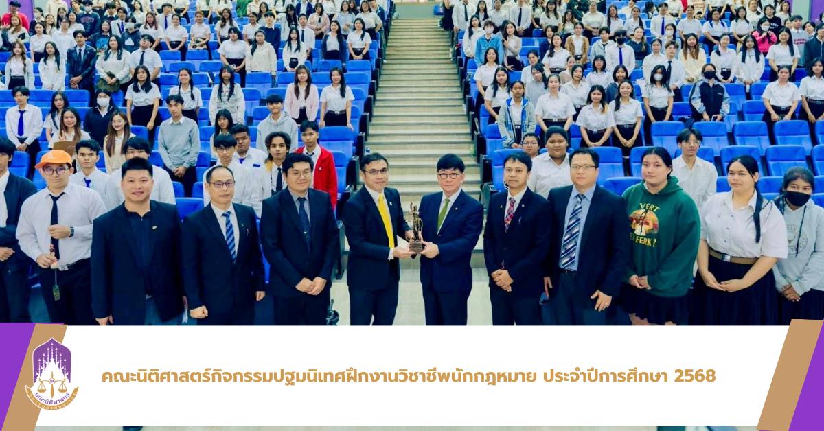 ทางกฎหมายแก่ประชาชน สำนักงานอัยการสูงสุด