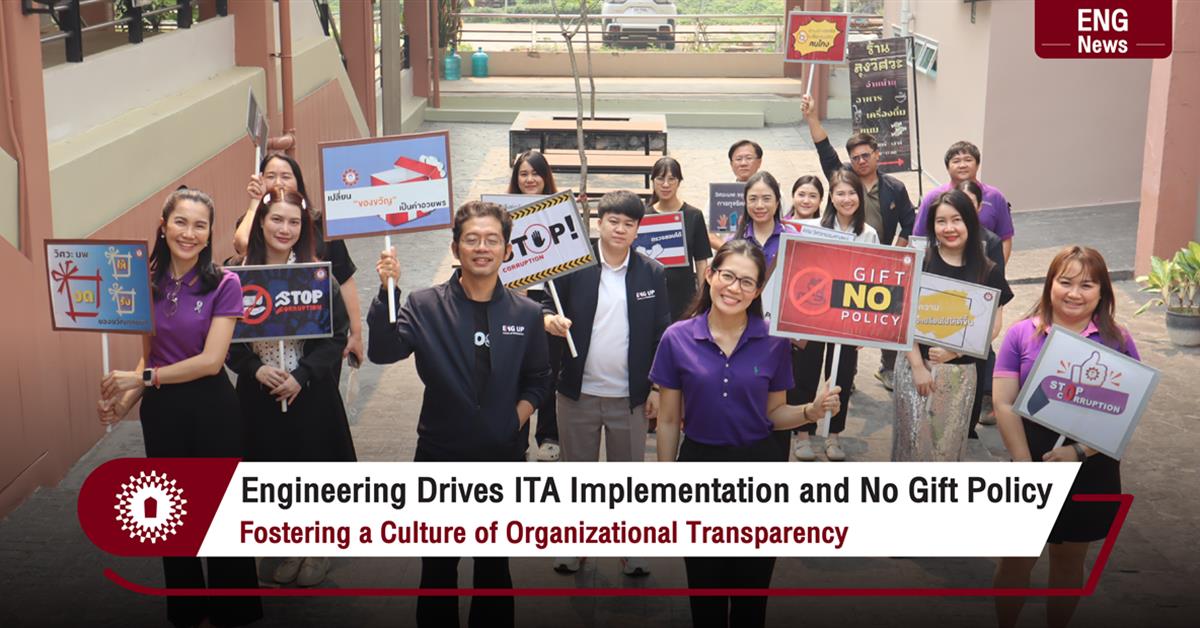 Engineering Drives ITA Implementation and No Gift Policy Fostering a Culture of Organizational Transparency