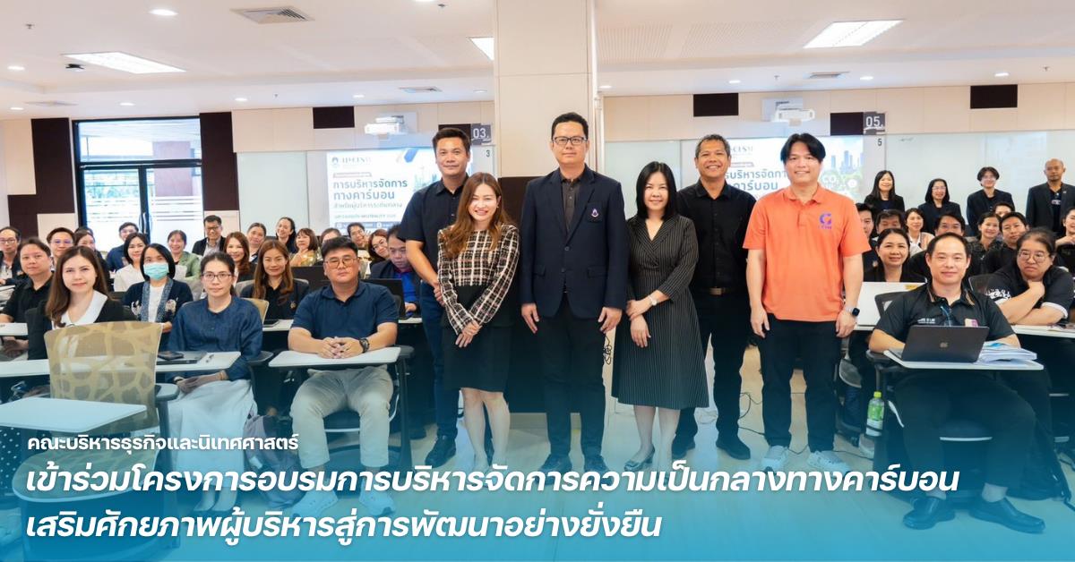 University of Phayao