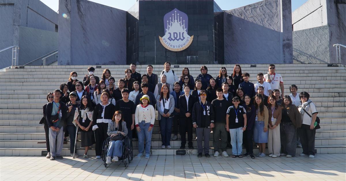 มหาวิทยาลัยพะเยา ต้อนรับคณะศึกษาดูงานจากศูนย์บริการนักศึกษาพิการ มหาวิทยาลัยธรรมศาสตร์ 