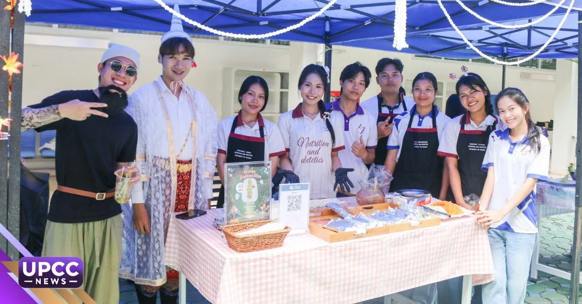 วันนักกำหนดอาหารเอเชีย ประจำปี 2569