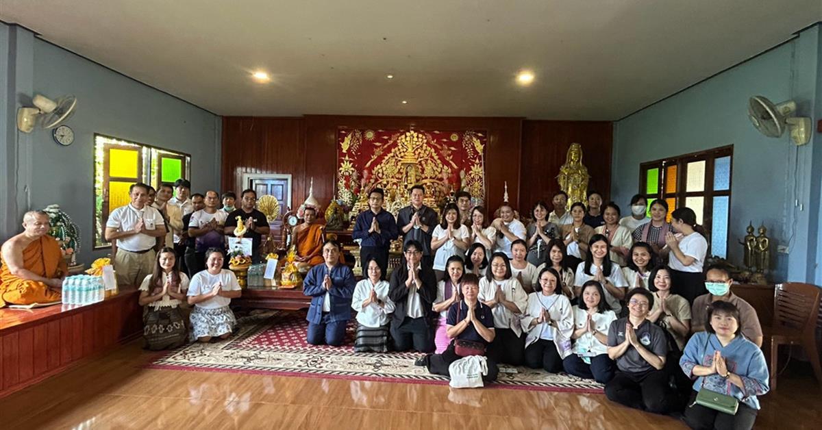 คณะวิทยาศาสตร์ มหาวิทยาลัยพะเยา