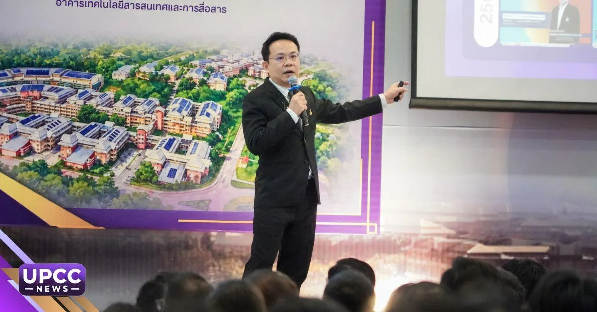 การสรรหาอธิการบดีมหาวิทยาลัยพะเยา
