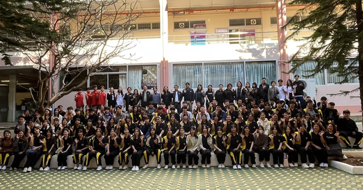 คณะวิทยาศาสตร์ มหาวิทยาลัยพะเยา