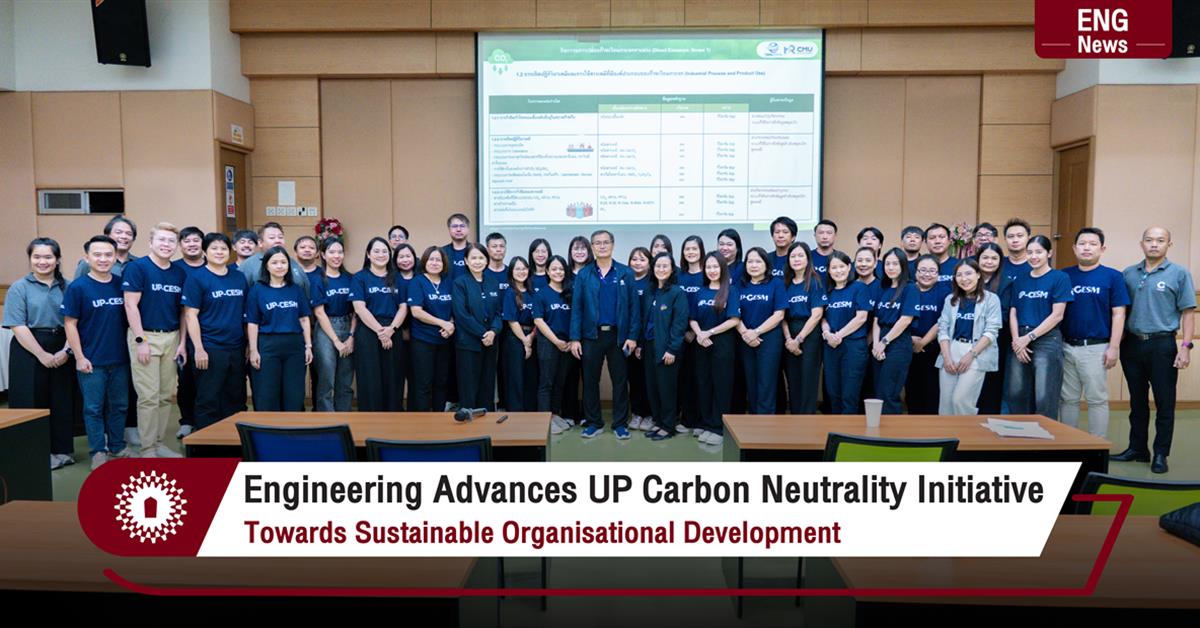 Engineering Advances UP Carbon Neutrality Initiative Towards Sustainable Organisational Development