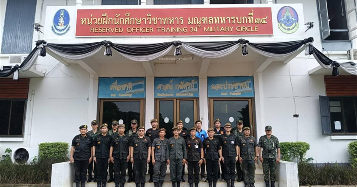 กองกิจการนิสิต