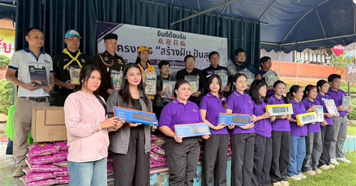 กองกิจการนิสิต