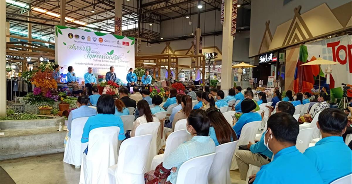 คณะเกษตรศาสตร์และทรัพยากรธรรมชาติ ม.พะเยา เข้าร่วมกิจกรรมส่งเสริมช่องทางการตลาด 4 ร. ภายใต้ชื่องาน "ประชารัฐพัฒนาเกษตรอินทรีย์ วิถีพะเยา "