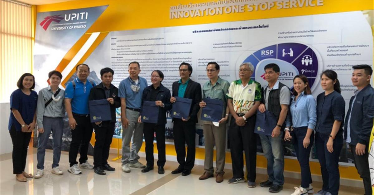 คณะเกษตรศาสตร์และทรัพยากรธรรมชาติ ม.พะเยา เข้าร่วมการติดตามผลโครงการวิจัยของคณะผู้เชี่ยวชาญ กลุ่มพัฒนาวิชาการปศุสัตว์ กรมปศุสัตว์