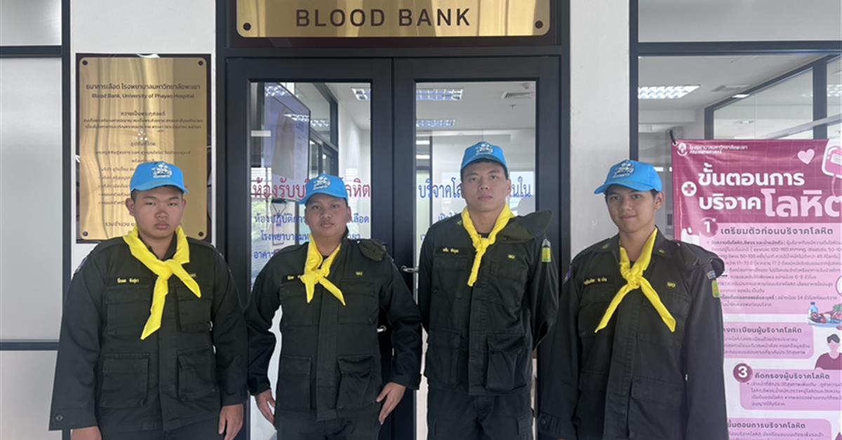 โรงเรียนสาธฺตมหาวิทยาลัยพะเยา