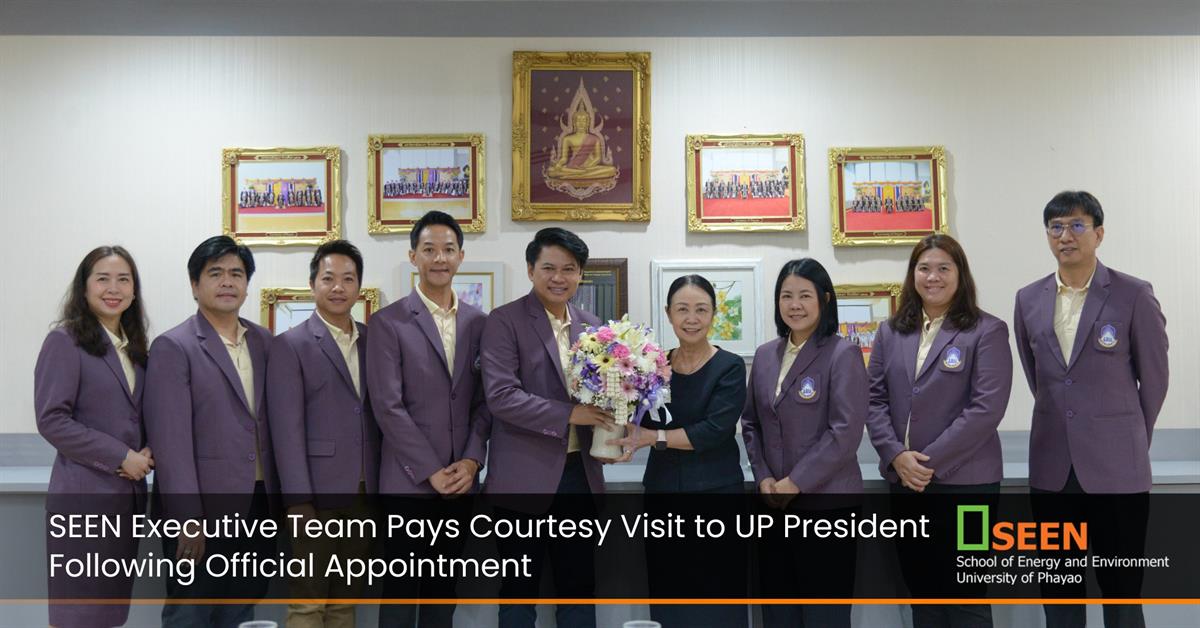 University of Phayao 