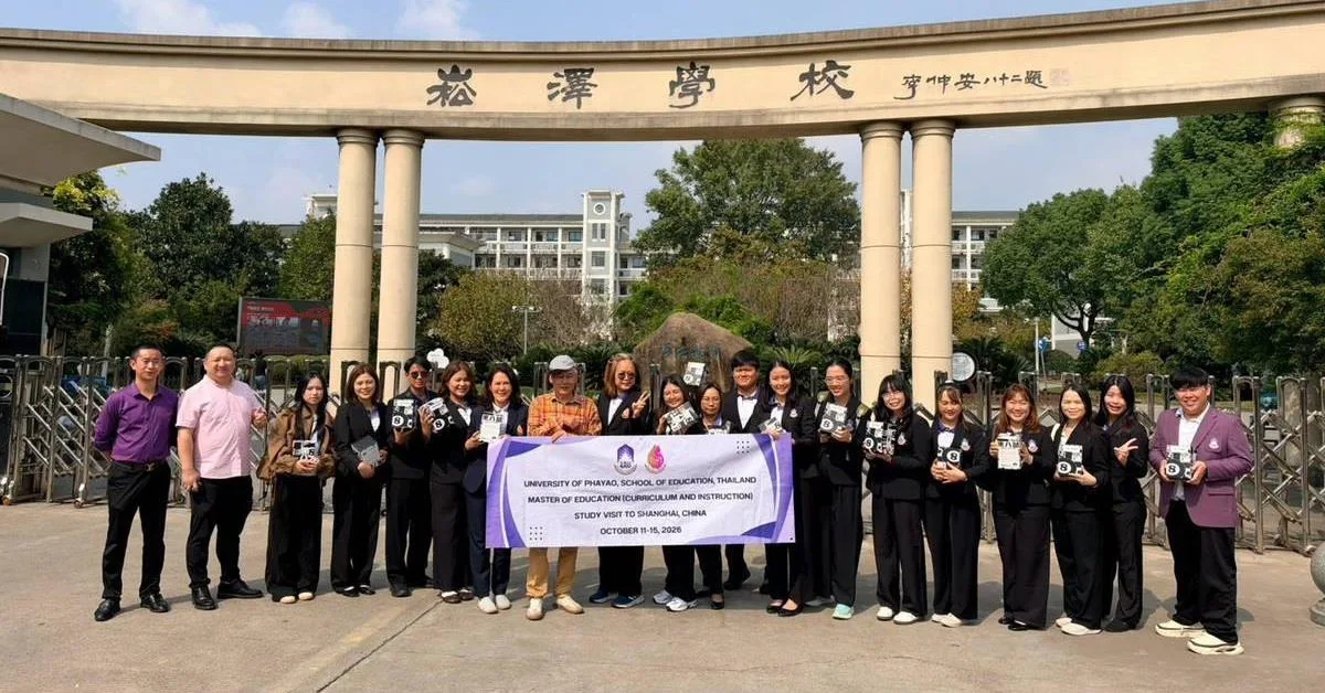 นิสิตหลักสูตรและการสอน วิทยาเขตเชียงราย ศึกษาดูงานด้านหลักสูตรและการจัดการเรียนรู้ ณ สาธารณรัฐประชาชนจีน